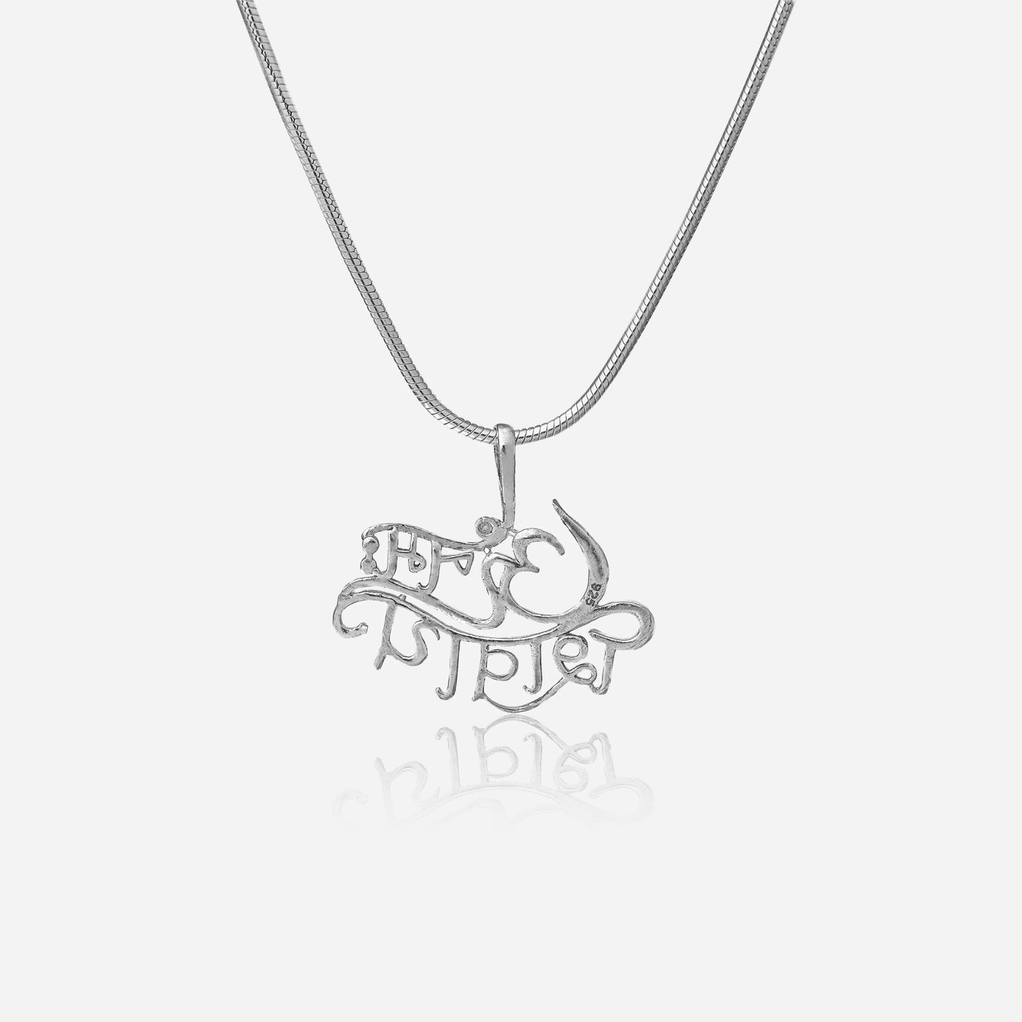 Silver Shiva Pendant